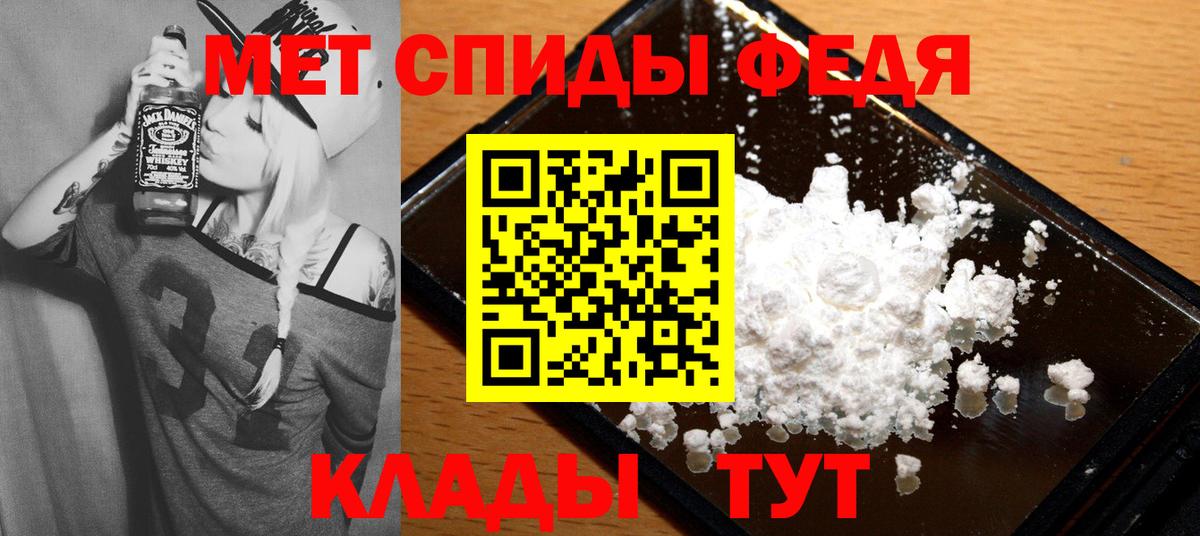 Amphetamine 97% Ивантеевка