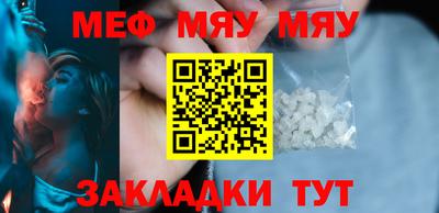 прущий лед Кунгур