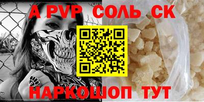 мескалин Кумертау