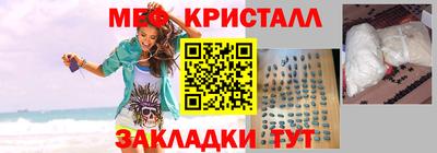 мескалин Кумертау