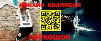 прущий лед Кунгур