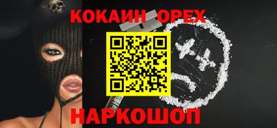mdpv Шадринск