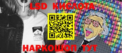 мескалин Кумертау