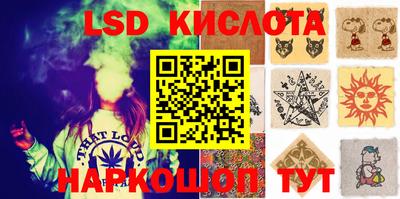 прущий лед Кунгур