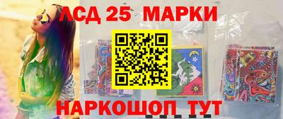 мескалин Кумертау