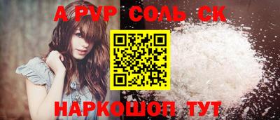мескалин Кумертау