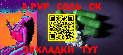 СК Кулебаки