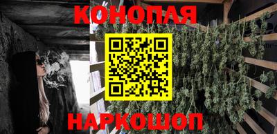 мескалин Кумертау
