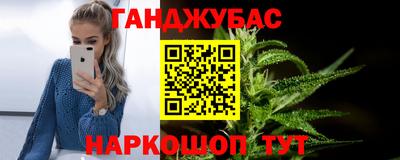 мескалин Кумертау