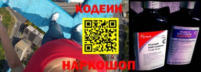 прущий лед Шарыпово