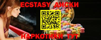 мескалин Кумертау