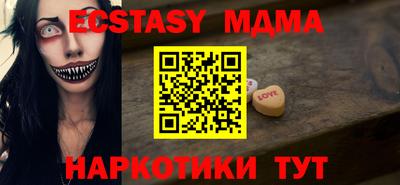 прущий лед Кунгур
