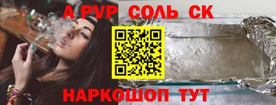 мескалин Кумертау