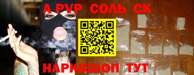 мескалин Кумертау