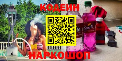мескалин Кумертау