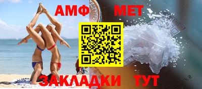 мет Шали