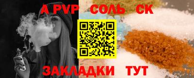 прущий лед Кунгур