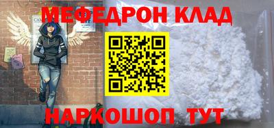 прущий лед Кунгур