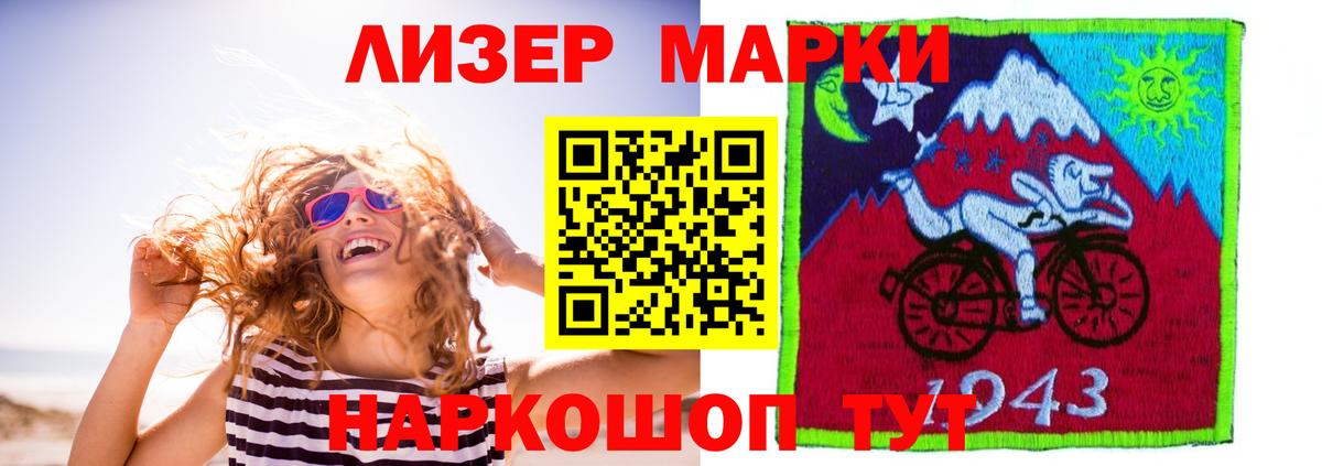 ЛСД экстази кислота Ивантеевка