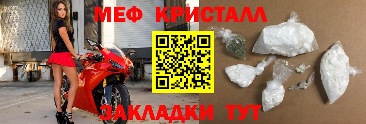 ГАШИШ  ГАШ  Альфа ПВП СОЛЬ кристаллы  Экстази  Мефедрон кристаллы  КОКАИН  Наркошоп  Метадон  МАРИХУАНА  Ивантеевка  Вход с VPN 