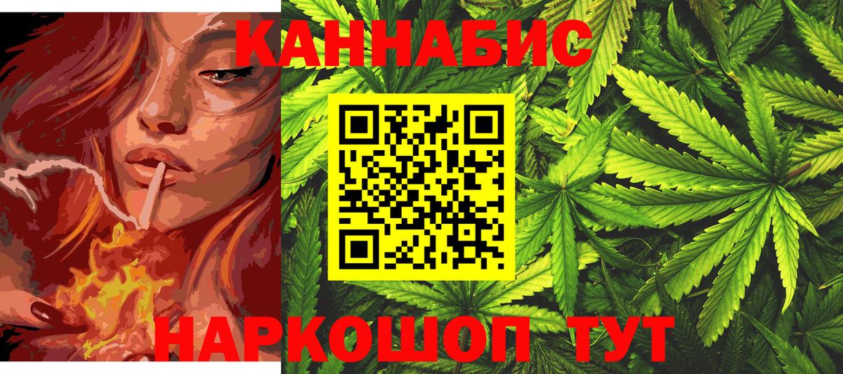 Марихуана сатива  Шишки марихуана Amnesia  Ивантеевка  Вход с VPN 